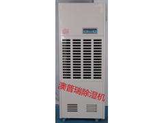 食用菌菌房用除湿机图1