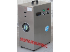 食用菌接种室用臭氧消毒机图2