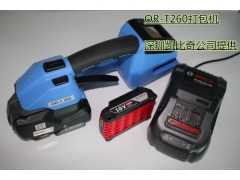Or-t260充电式打包机 包装机 捆扎机 打带机图3