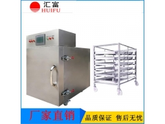 海参速冻机 液氮冷冻设备 五分钟急速冷冻图1