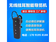 河北出售自助导游器系统 导览机价格