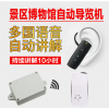 河北出售智能导览机 博物馆导览机系统