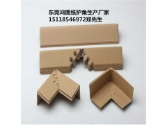 鸿图牌2019年纸护角防震包装厂图2