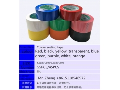 彩色封箱胶纸 东莞香菇包装箱透明胶生产厂家图1