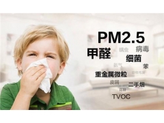 除甲醛专用纳米氧化钛UG-TA18优锆供应