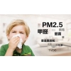 除甲醛专用纳米氧化钛UG-TA18优锆供应