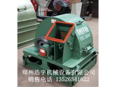 食用菌木材粉碎机 木屑粉碎机 高效杂木粉碎机图1