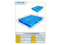 供应重庆工业园区各种规格叉车卡板图3