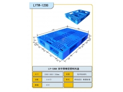 聚乙烯聚丙烯塑料托盘厂家直销图3