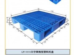 厂家直销内置钢管上货架的塑料托盘图2