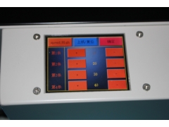 触摸式 安全24V 全自动电动湿水牛皮纸机器图1