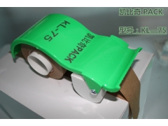 76毫米以内湿水牛皮纸 专用封箱器 切割机图1