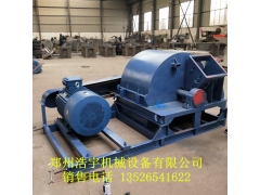 浩宇机械 香菇料粉碎机 木材粉碎机 杂木粉碎机厂家图1