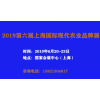 2019中国（<span class=