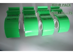 手持式湿水牛皮纸机图2