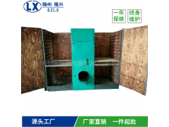 18格烘干机 食用菌烘箱 小型箱式烘烤设备烘干箱图2