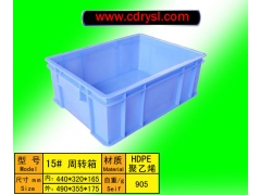 崇州全新料塑料周转箱,崇州中转箱图1