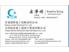 腐殖酸厂家供应黑腐酸腐质酸胡敏酸腐殖酸钾