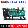 150千瓦柴油发电机<span class=