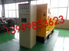 新疆发电机组_厂家直销-全新报价-全新机组-售后服务图3