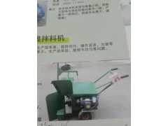 电动自走式翻堆拌料机图1