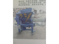 脚踏式电磁离合自动装袋机图1