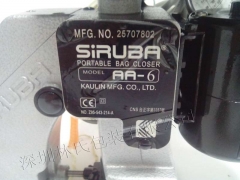 台湾原装银箭牌AA-6手提高速缝袋口机销售图3
