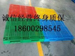 北京塑料托盘图1