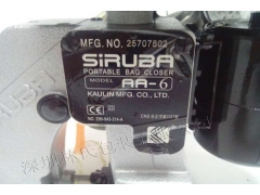 台湾银箭牌原装正品AA-6手提全密封加油缝袋口机销售图3