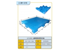 力扬塑料托盘使用注意事项图1