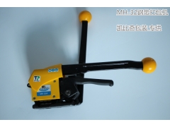 mh32a铁皮打包机批发、促销价格图3