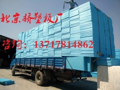北京挤塑板，北京挤塑板厂，北京挤塑板价格图1