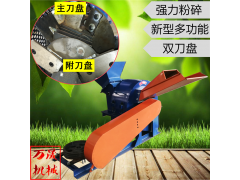 菇木粉碎机 食用菌菇培育木头粉碎机 厂家直销图1