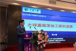 龔大春：加快大球蓋菇深加工研發(fā)  實(shí)現(xiàn)一、二、三產(chǎn)業(yè)融合 ()