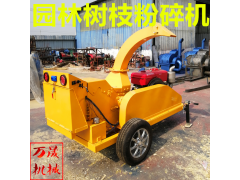 树枝粉碎机 园林树枝树干破碎机 移动式木材菇木粉碎机图1