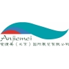 2019北京健康产业展览会