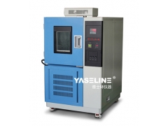 低温箱低温能做到多少度图1