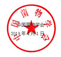 QQ截圖20190403163631