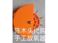 食用菌菌棒放氧器图1