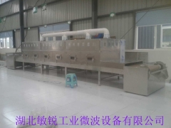 四川微波烘干灭菌机图1