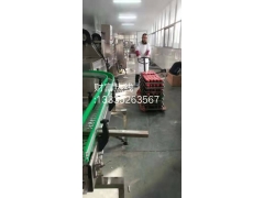 蘑菇酱加工设备、香菇酱杀菌机、香菇清洗机、蘑菇清洗机图1