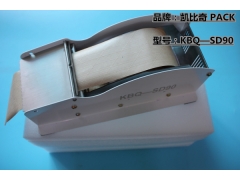 深圳手动式湿水牛皮纸机适合哪些企业使用图1