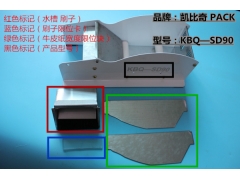 东莞小型台式湿水牛皮纸机 价格这么低 质量怎么样图2
