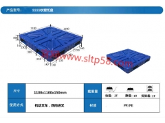 叉车塑料托盘厂家云南,贵州,四川吹塑托盘图1
