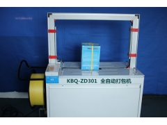 东莞KBQ-ZD301全自动台式包装机 三种模式操作图2