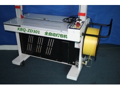 东莞KBQ-ZD301全自动台式包装机 三种模式操作图3