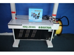 全自动纸箱 纸盒 PP带打包机 使用中注意事项图2