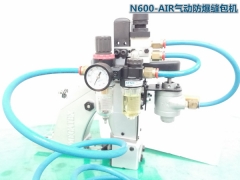 北京气动缝包机,天津防爆型手提式封包机,N600AIR图3