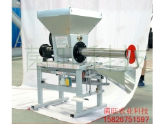 自动装袋机 平菇装袋机 香菇装袋机 2019新款食用菌装袋机图1