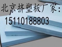 北京挤塑板厂家图3
